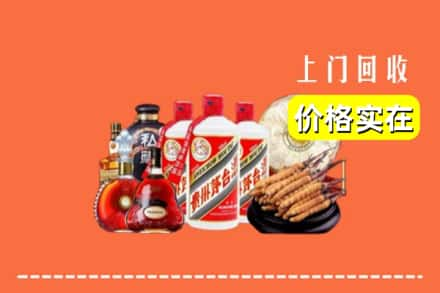 双鸭山四方台区回收烟酒