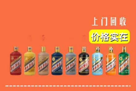 双鸭山四方台区烟酒回收