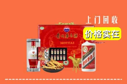 双鸭山四方台区回收礼品