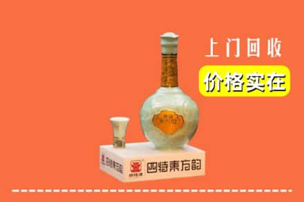 双鸭山四方台区回收四特酒