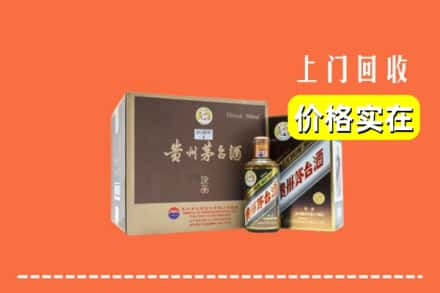 双鸭山四方台区回收彩釉茅台酒